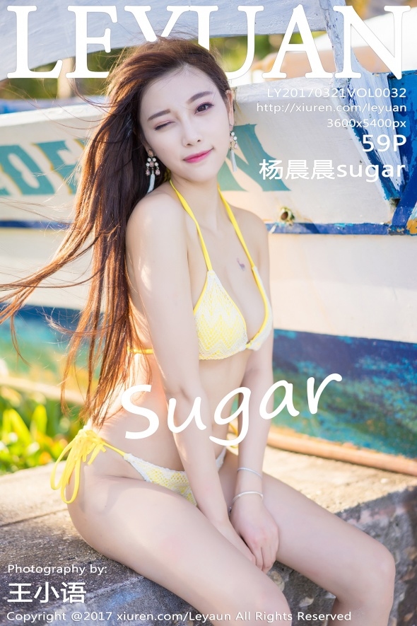 [LeYuan星乐园] 2017.03.21 VOL.032 杨晨晨sugar