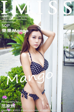 [IMISS爱蜜社] 2015.08.22 VOL.014 樂樂Mango