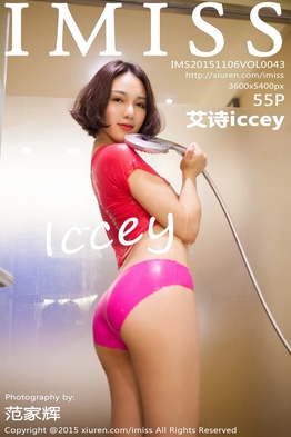 [IMISS爱蜜社] 2015.11.06 VOL.043 艾诗iccey