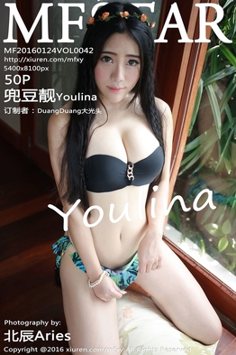 [MFStar模范学院] 2016.01.24 VOL.042 兜豆靓Youlina