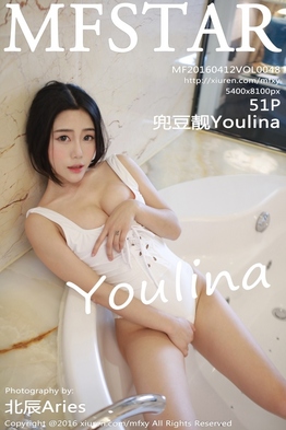 [MFStar模范学院] 2016.04.12 VOL.048 兜豆靓Youlina