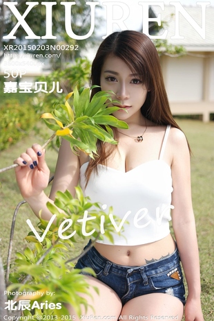 [Xiuren秀人网] 2015.02.03 NO.292 vetiver嘉宝贝儿