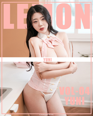 [KIMLEMON]Yuni – Vol.4