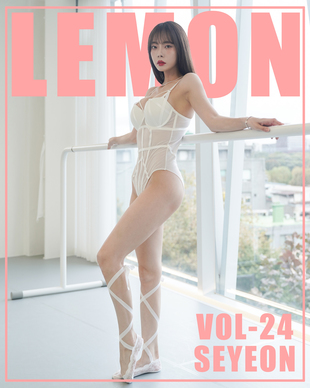 [KIMLEMON]SEYEON – Vol.24