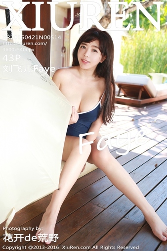 [Xiuren秀人网] 2016.04.21 NO.514 刘飞儿Faye