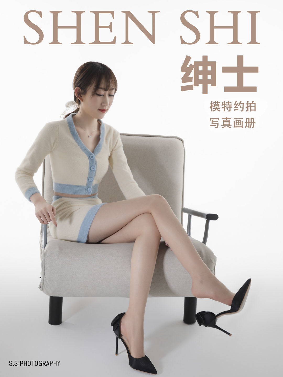 SHENSHI绅士 – SS003 杨光