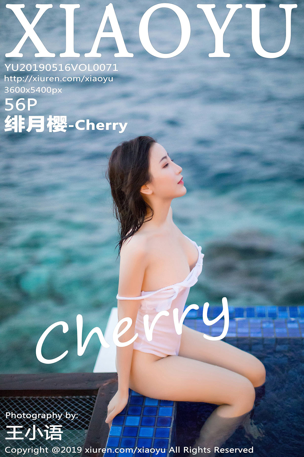 [XIAOYU语画界] 2019.05.16 VOL.071  性感女神 马尔代夫旅拍 绯月樱-Cherry