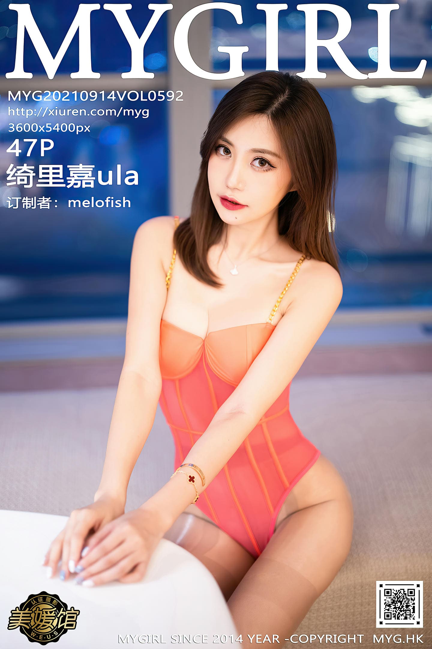 [MyGirl美媛馆] 2021.09.14 VOL.592 绮里嘉ula